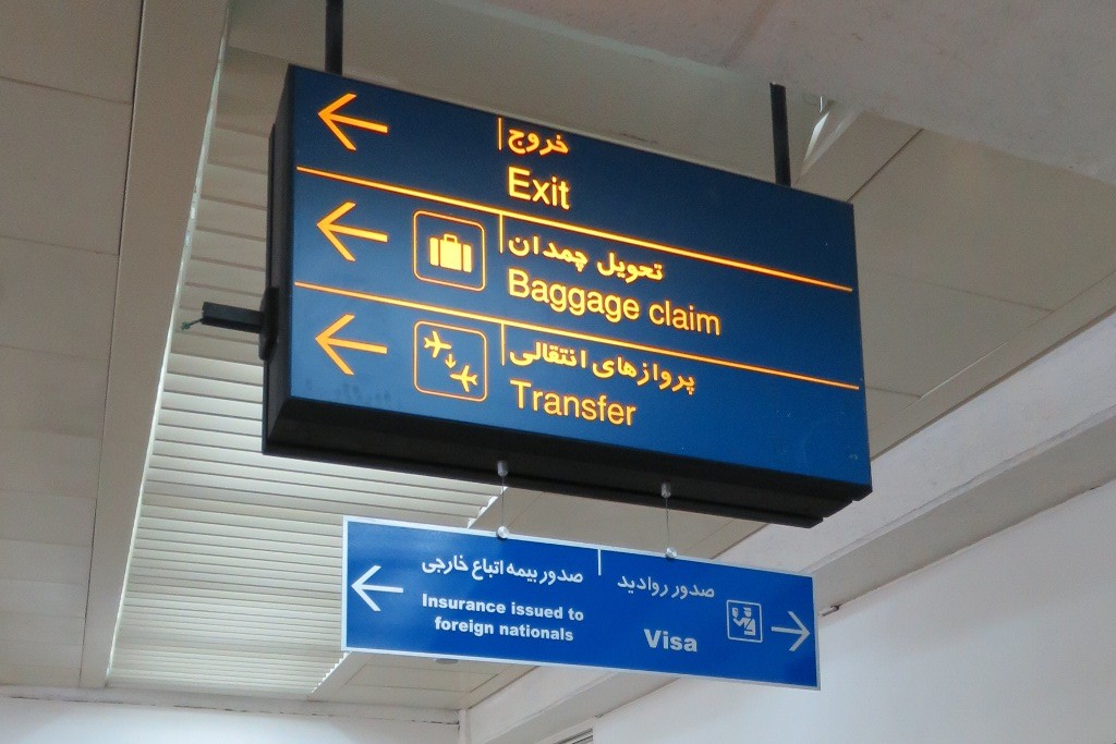 iran visa on arrival Iran visa on arrival office